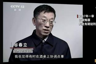 媒体人：京鲁大战48397人，上座率创本赛季新高